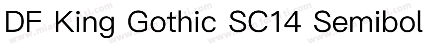 DF King Gothic SC14 Semibold字体转换